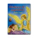 71-925 Βιβλίο με προσευχές για τα παιδιά - Leon Magdan