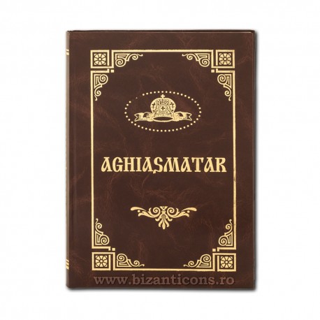 71-981 Aghiasmatar - Εντ. ΚΆΝΕΙΣ