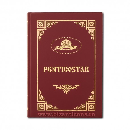 71-984 Penticostar - Εντ. ΚΆΝΕΙΣ