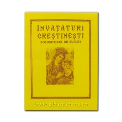 71-995 Учения crestinesti - е Изд. СПЕЦИФИКАЦИИ
