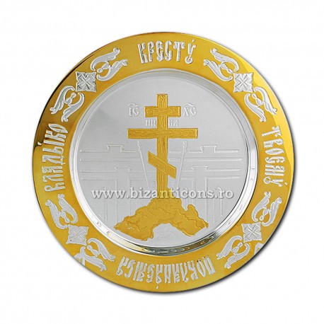 Plate of gold, and the silver cross AT 248-10