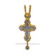 The CROSS in BUCHAREST-metal gold and silver - Financial D-100-43SG