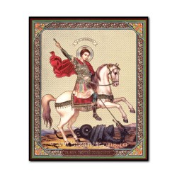 1856-010 το Εικονίδιο της ρωσικής φύλλο φίμπερ 15x18 του Αγίου Γεωργίου
