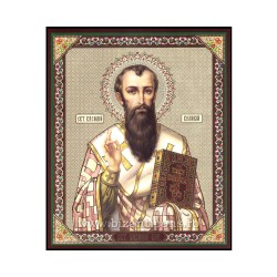 1856-719 Икона русской плиты мдф, 15x18 Святого Василия