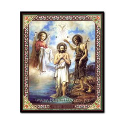 1856-720 το Εικονίδιο της ρωσικής φύλλο φίμπερ 15x18 Βάπτιση του Μ