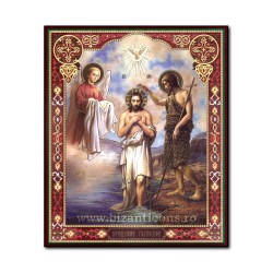 1861-720 Икона русской плиты мдф, 20x24 Крещением Меня