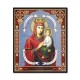 1861-734 the Icon of the Russian fiberboard 20x24 MD-the Salvation of sinners