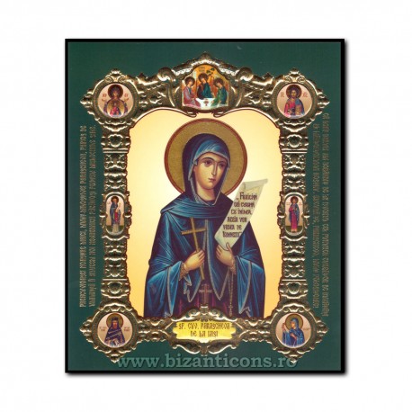 Εικόνα-med V-mdf 15x18 Αγίου ιωάννη η Λέξη John 1855-146