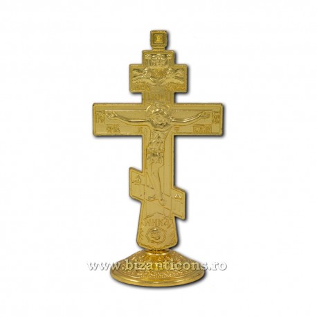 6-48Au σταυρό, μέταλλο, 12.5 cm βάση 200/χαρτοκιβώτιο