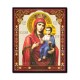Icon on wood, Mother of God First - the Concierge 10x12 cm.