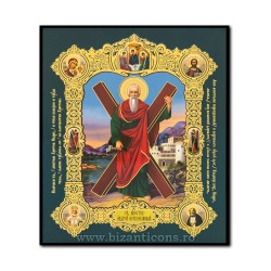 Icoana pe lemn - Sfantul Apostol Andrei - Ocrotitorul Romaniei 15x18 cm