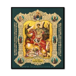 Icon on wood of St. Great Martyr Dimitrios - Izvoratorul of mir-15x18 cm