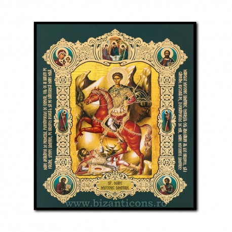 Икона на дереве - Святой великомученик Димитрий - Izvoratorul в "мир", 15x18 см
