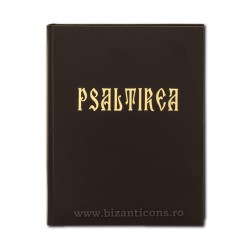 71-975 Psaltire - формат - е Изд. СПЕЦИФИКАЦИИ