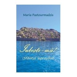 71-1135 Iubeste-ma! (Sfantul leprosilor) - Maria Pastourmadzis
