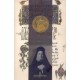 71-1249 Talcuiri si Cateheze - Vol.I - Talcuire la viata Cuviosului Nil Calavritul - Arhimandrit Emilianos Simonopetritul
