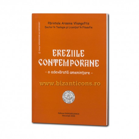 71-1851 Ereziile contemporane – o adevarata amenintare - Parintele Arsenie Vliangoftis