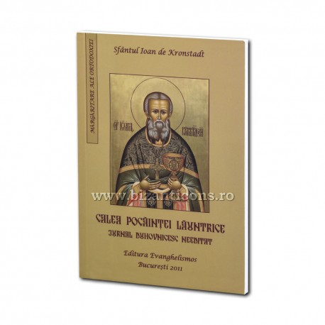 71-1867 Jurnal duhovnicesc needitat - Sfantul Ioan de Kronstadt