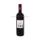 Vin manastiresc - Vatoped - Cabernet Sauvignon 2017 - rosu sec 13,5% - - 750 ml VT 962-1