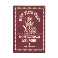 Buchet muzical athonit – Dumnezeiasca Liturghie – Vol. 1