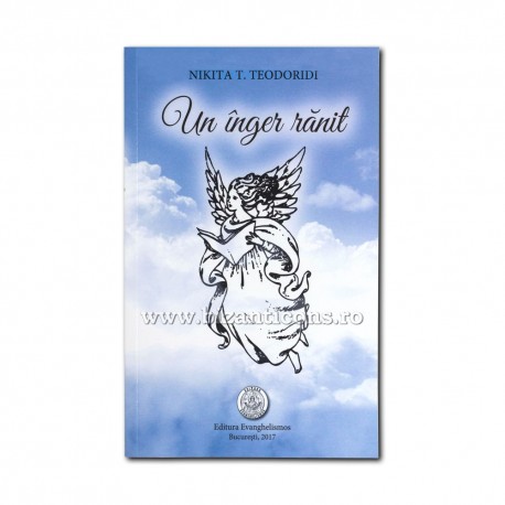 Un inger ranit - Nikita T. Teodoridi