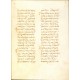 71-2107 Evanghelia lui Ioan VI lea Cantacuzino - copie manuscris - greaca