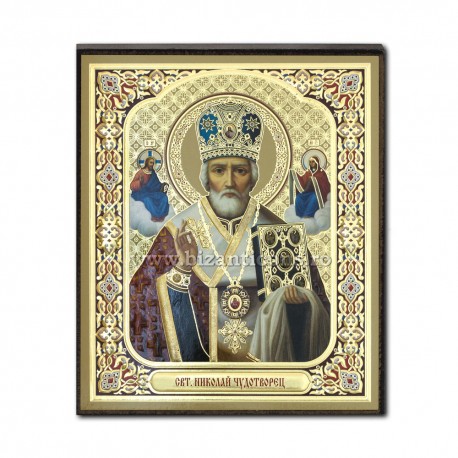1883-009 Icoana ruseasca 3D mdf 10x12 Sf Nicolae 