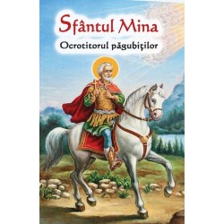 71-1446 Sfintul Mina - Ocrotitorul pagubitilor