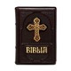 73-53 Biblia in piele naturala neagra 13.5X4X18.5