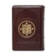 73-52 Biblia in piele naturala grena 13.5X4X18.5