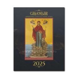 CALENDAR perete A4 - Manastirile Sf Munte Athos 100/bax CP11