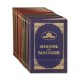 71-960 Set Minee - 12 volume - Ed. BOM