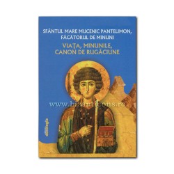 71-1609 Sfantul Mare Mucenic Pantelimon – Viata, Minunile, Canon de rugaciune