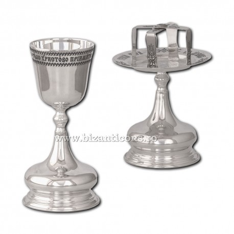 Set Sf Vase - argintat - gravat 150 ml AT 320-60