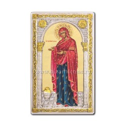 Icoana argint - MD Gerontissa - 21x13 HG40-018 