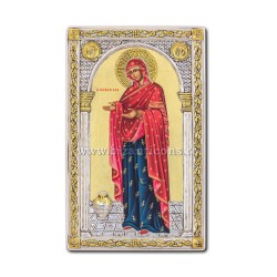 Icoana argint - MD Gerontissa - 29x18 HG50-018 