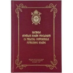 Slujbele Sfintilor Romani proclamati cu prilejul Centenarului Patriarhiei Romane