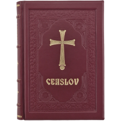 73-58 Ceaslov legat manual in piele naturala grena,goldschnit