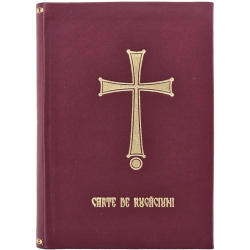 73-50 Carte de rugaciuni cu scris mare - legata in piele