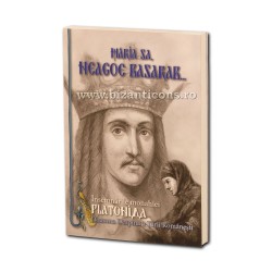 71-1713 Maria sa, Neagoe Basarab - Ed. Bonifaciu