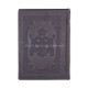 73-701 Carte de Rugaciuni - legata in piele - maro inchis - 12,3 x 17,3 cm