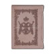 73-704 Carte de Rugaciuni - legata in piele - crem deschis - 12,3 x 17,3 cm