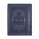 73-705 Carte de Rugaciuni - legata in piele - neagra - 12,3 x 17,3 cm