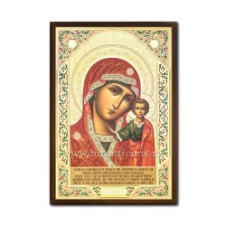 1876-745 Icoana fond auriu 22x30 - MD Kazan