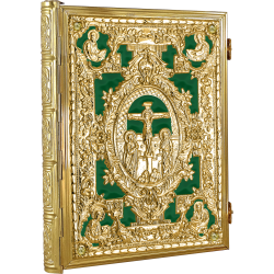 EVANGHELIE aurita email verde O 31-297