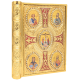EVANGHELIE aurita email - icoana cu pietre O 33-311