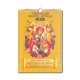 CALENDAR perete A4 - spira - Maica Domnului 20/set CP48-4
