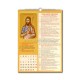CALENDAR perete A3 - spira - Maica Domnului 20/set CP49-3