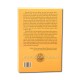 71-1871 Marturii ale experientei monahale - Cuviosul Iosif Isihastul