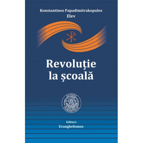 71-1955 Revolatie la scoala - Konstantinos Papadimitrakopulos